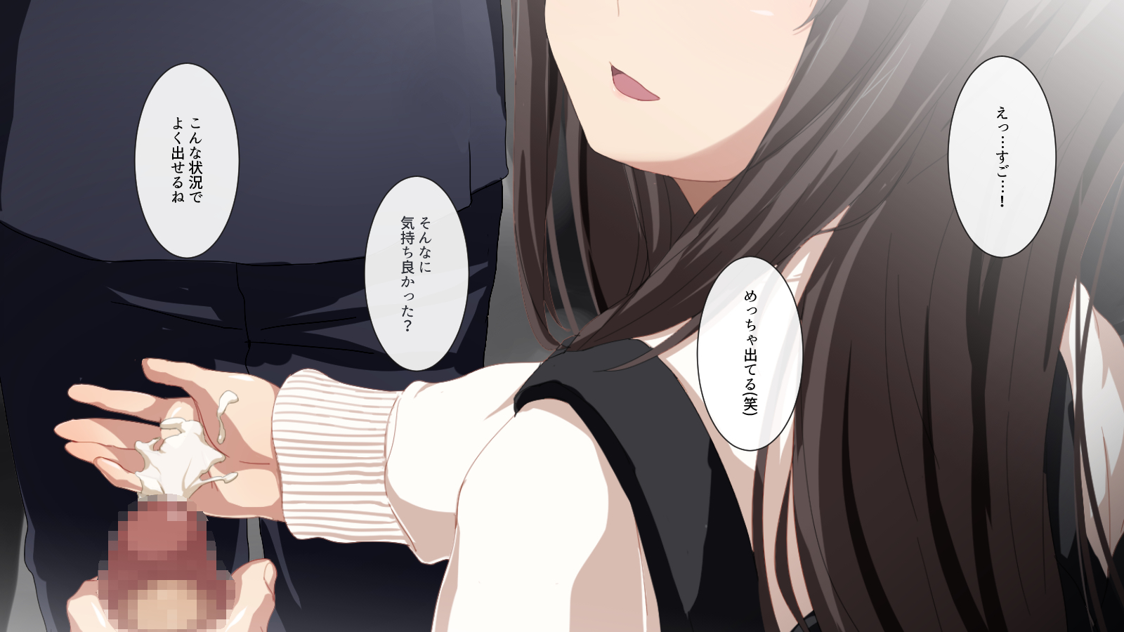 shōakumaJKnishiboritorareruman＆＃x27; in gyaku chikan densha