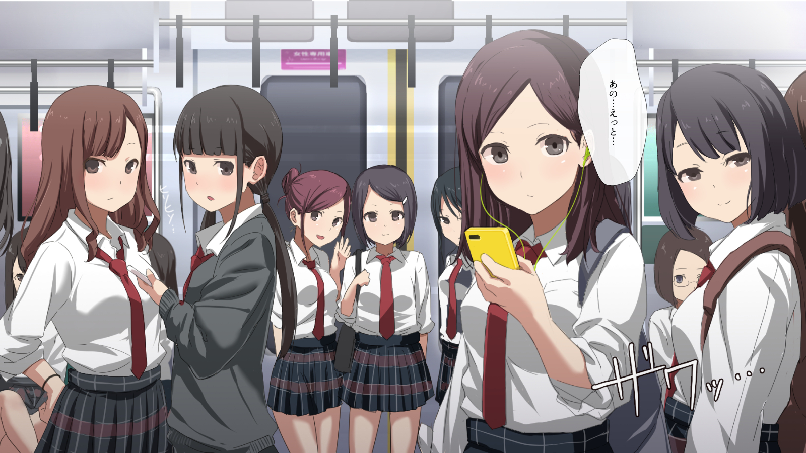 shōakumaJKnishiboritorareruman＆＃x27; in gyaku chikan densha