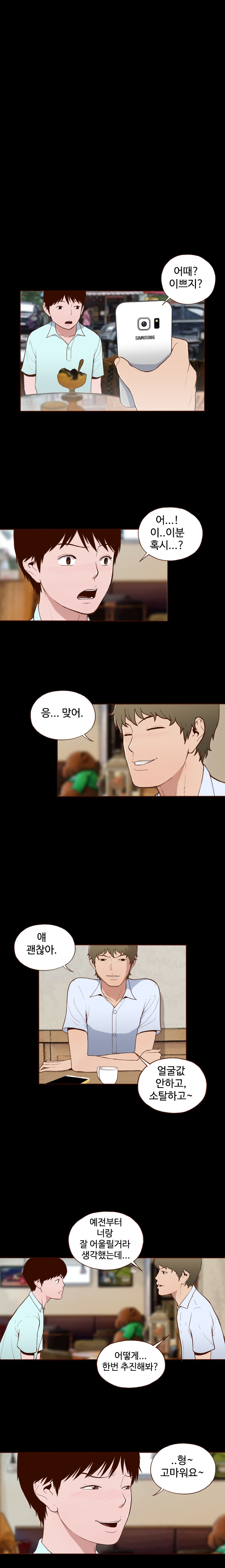 Ch.0-22を隠すことはできません