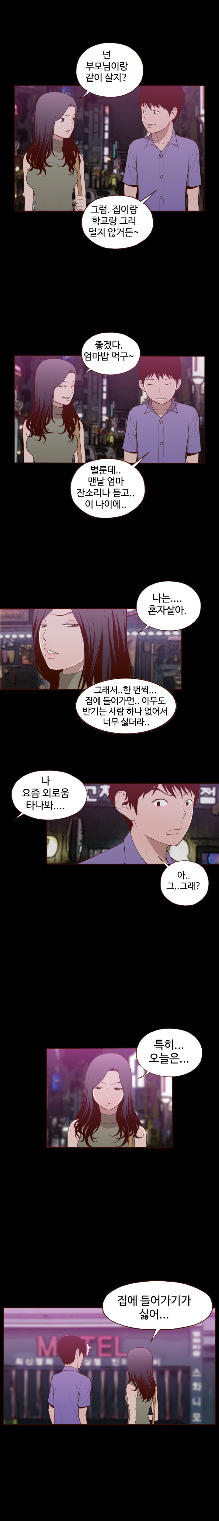 Ch.0-22を隠すことはできません