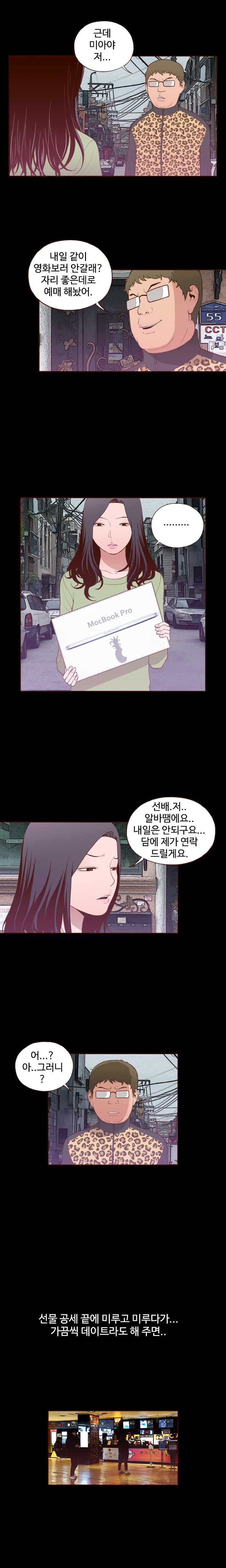 Ch.0-22を隠すことはできません