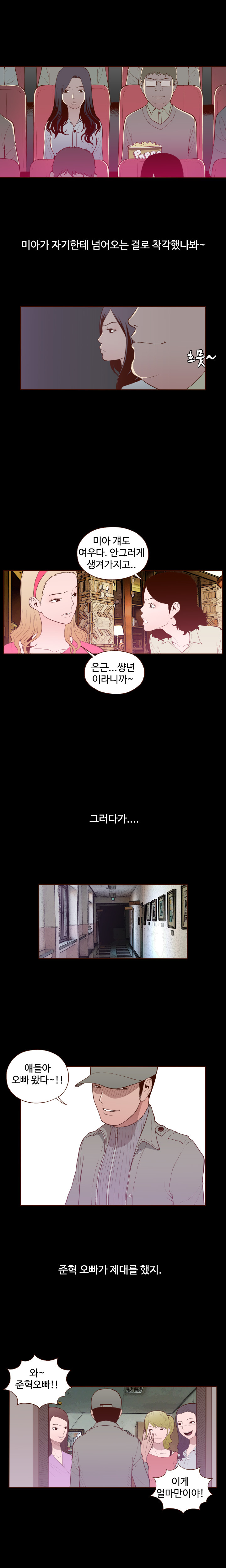 Ch.0-22を隠すことはできません