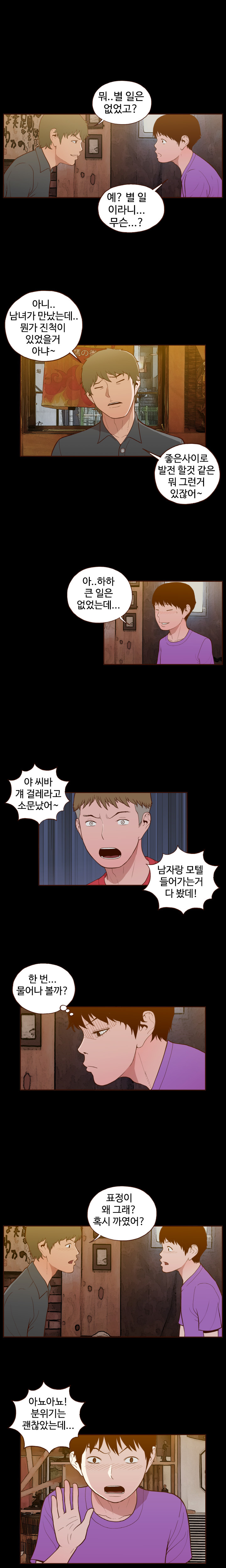 Ch.0-22を隠すことはできません