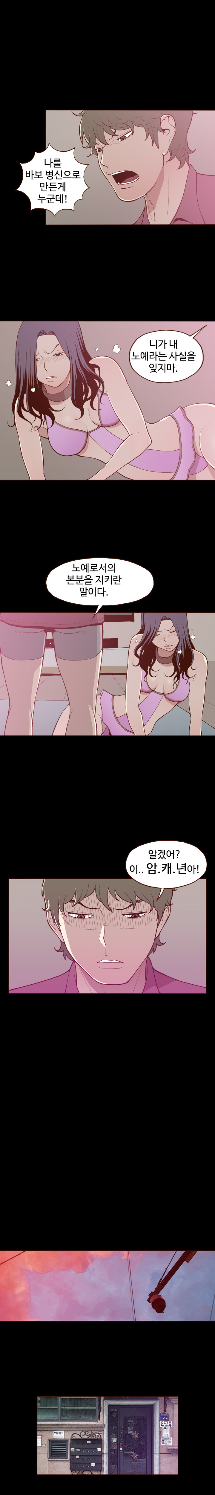Ch.0-22を隠すことはできません