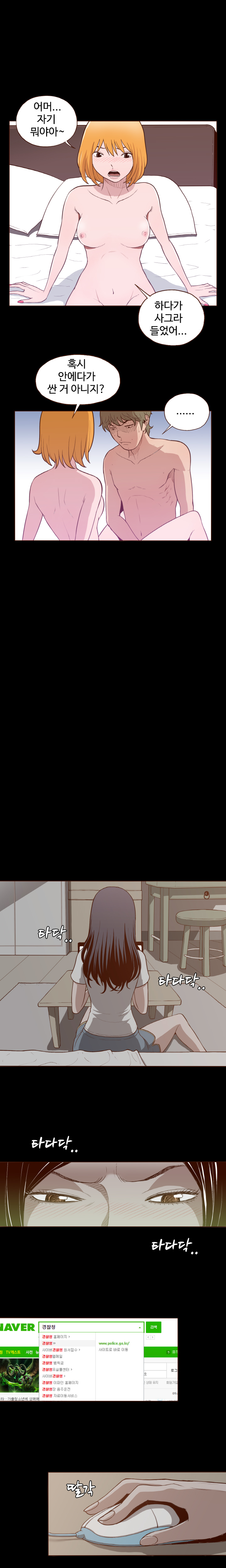 Ch.0-22を隠すことはできません