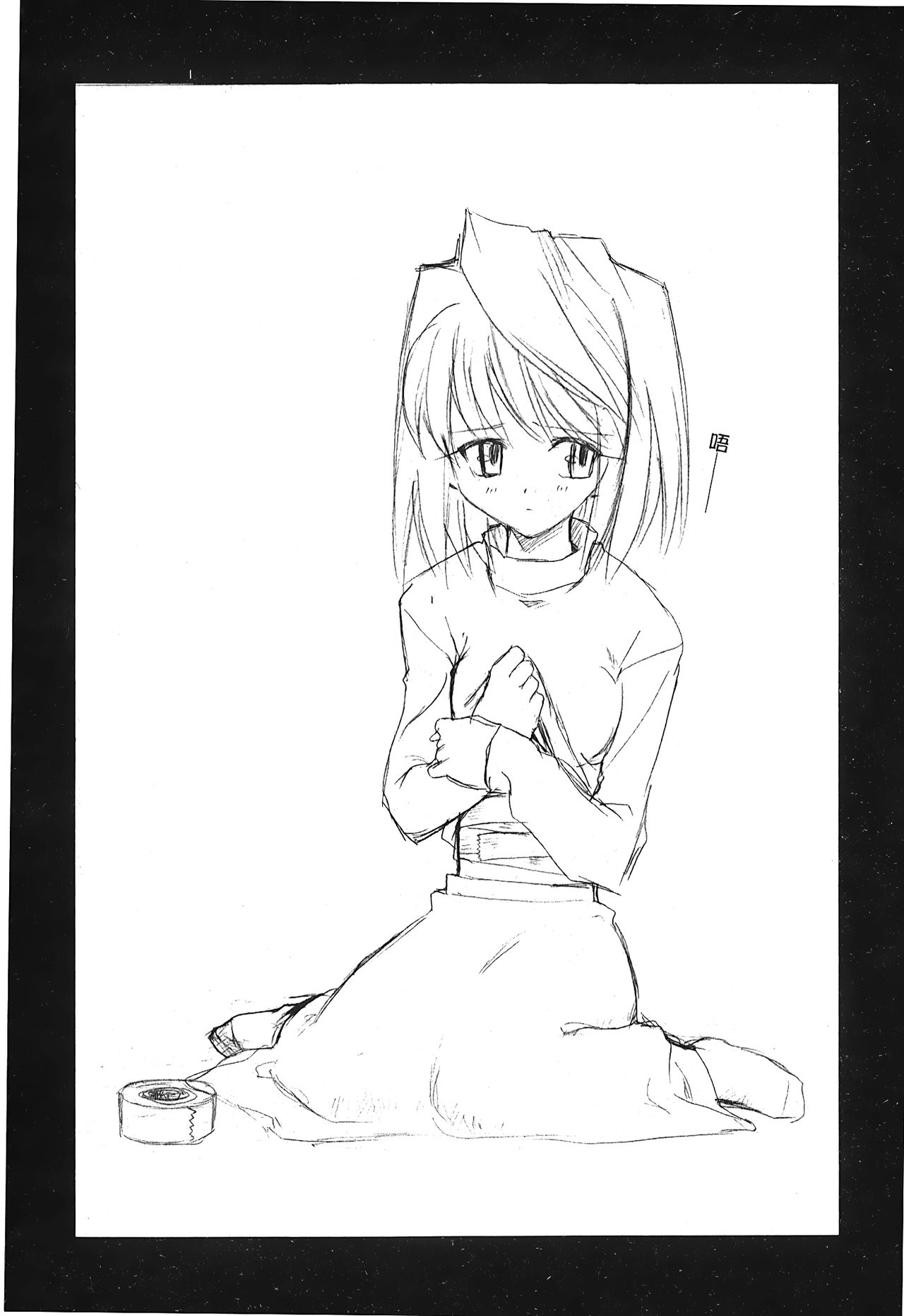 [Typemoon] 月之姬 參 (月姬) [中国翻訳]