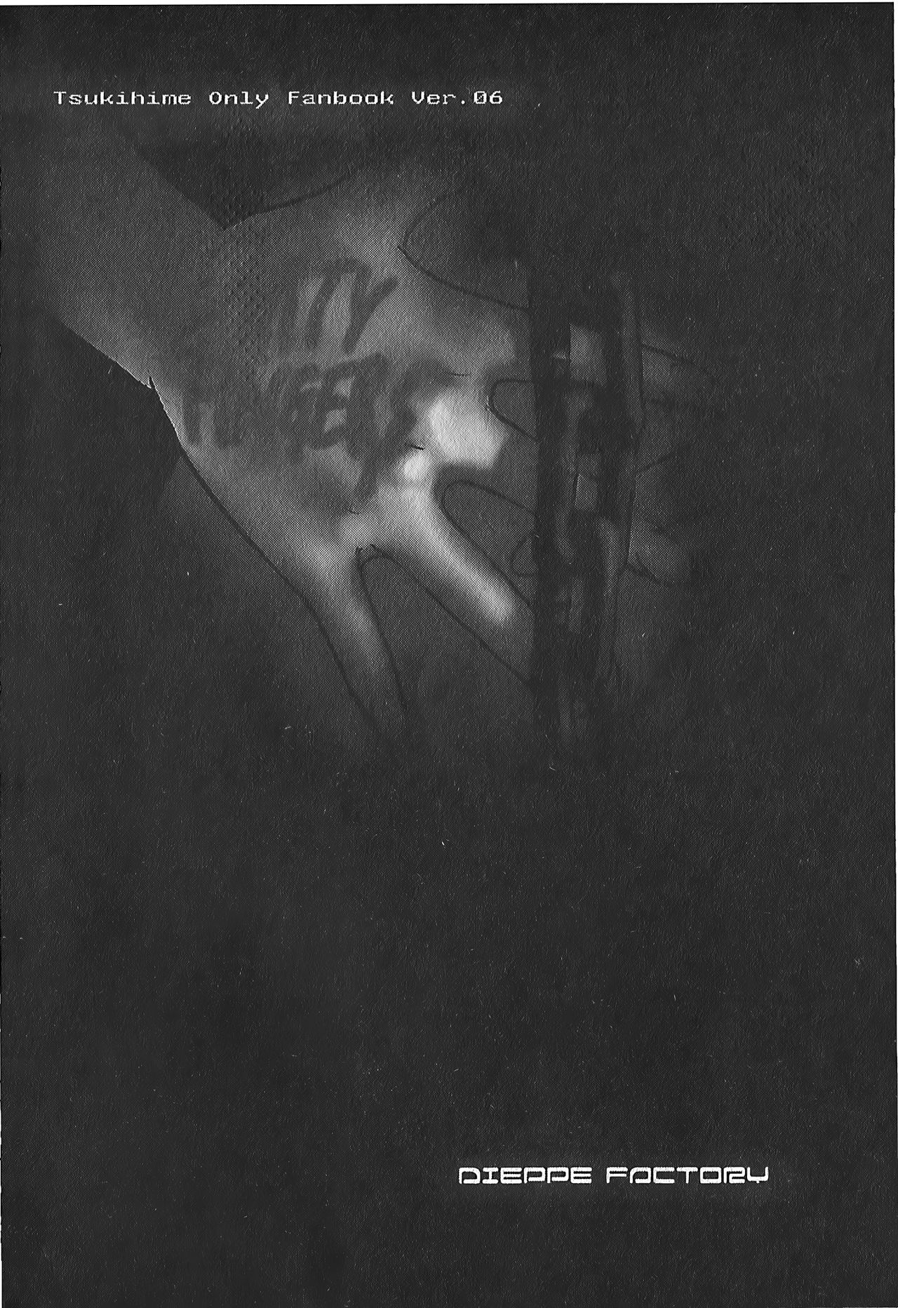 [Typemoon] 月之姬 參 (月姬) [中国翻訳]