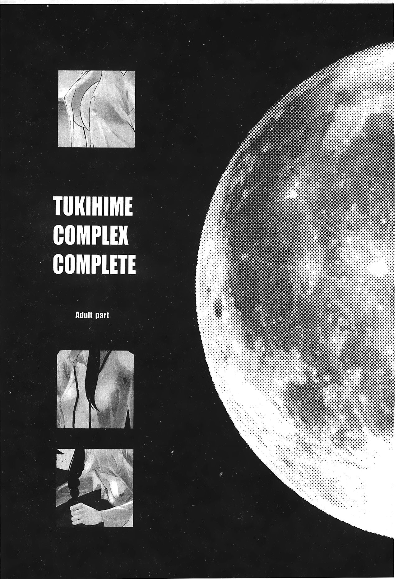 [Typemoon] 月之姬 參 (月姬) [中国翻訳]