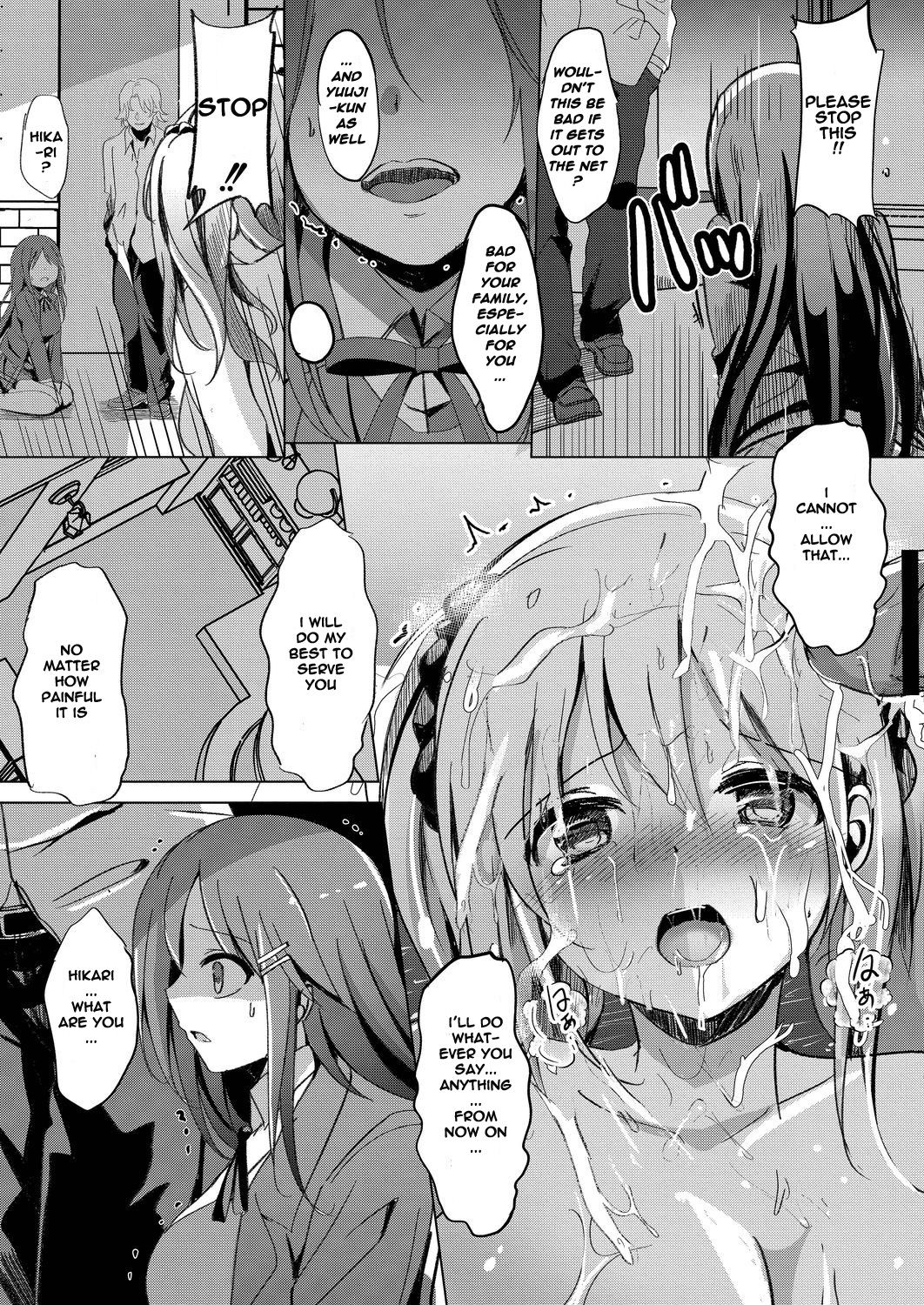 [九門りお] シスターパラダイム 前編 (コミックリブート Vol.20) [英訳] [DL版]