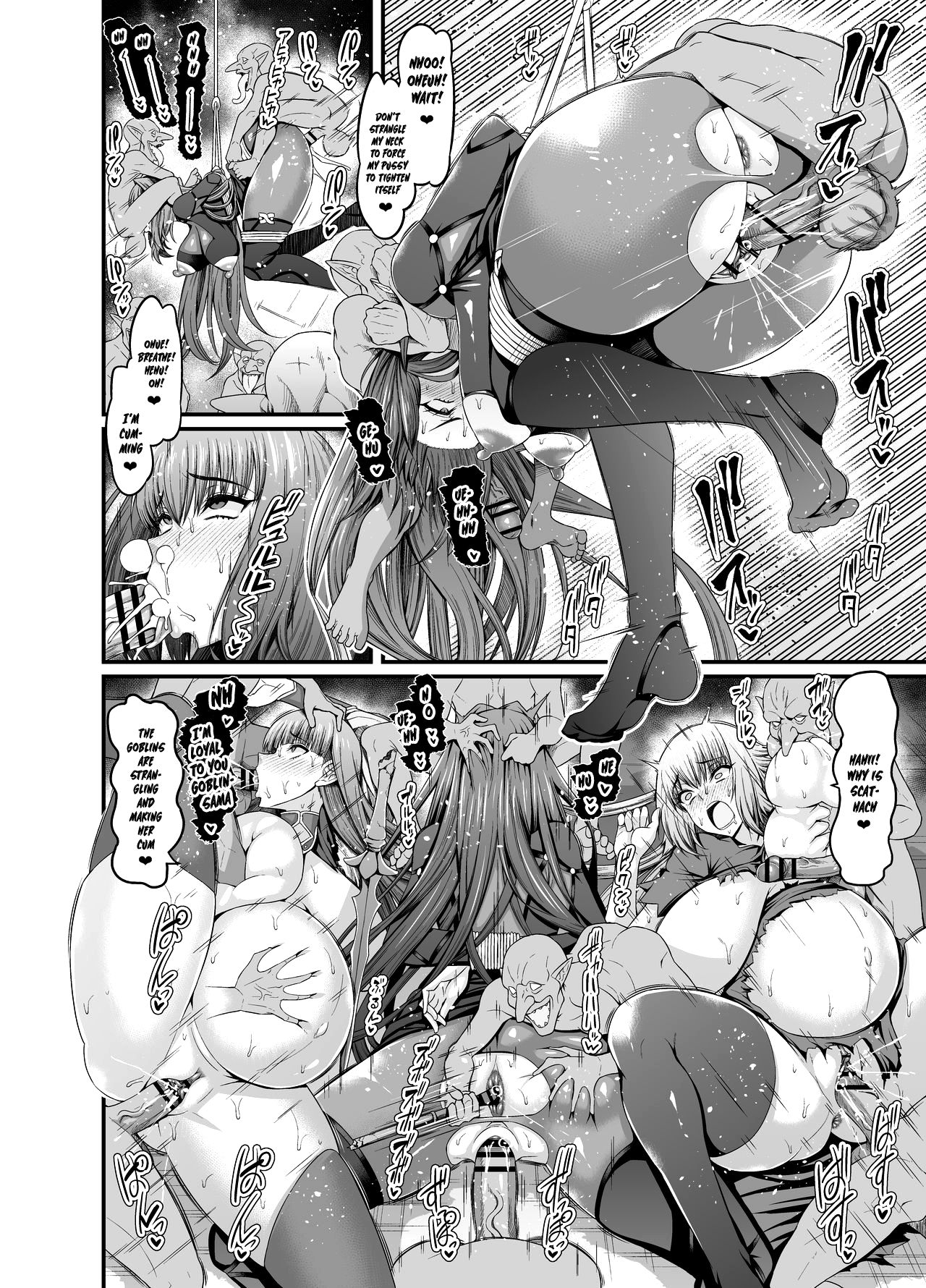[あんこまん] スカサハvsゴブリン (Fate/Grand Order) [英訳]
