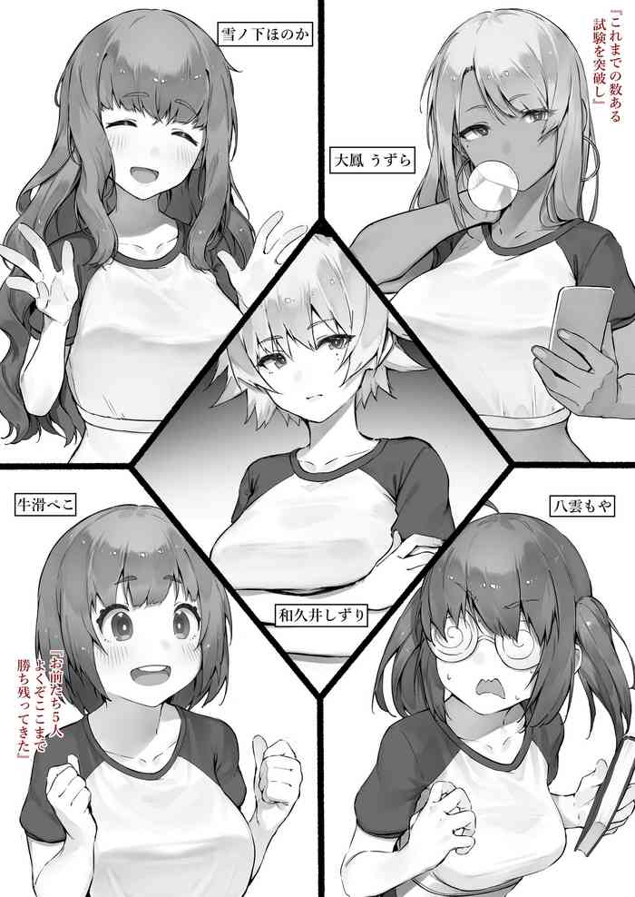 にぎりうさぎ ◯ビーシッター訓練校 にぎりうさぎ ◯ビーシッター訓練校