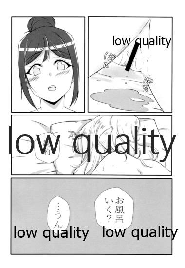 (AC2) [ねこばす運送 (ねこばす)] PEACH (ラブライブ! サンシャイン!!)