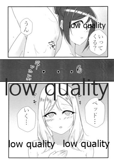 (AC2) [ねこばす運送 (ねこばす)] PEACH (ラブライブ! サンシャイン!!)