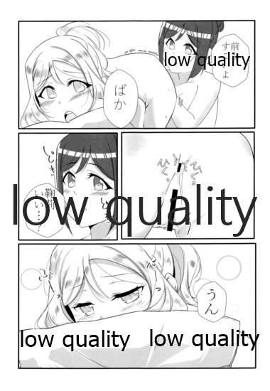 (AC2) [ねこばす運送 (ねこばす)] PEACH (ラブライブ! サンシャイン!!)