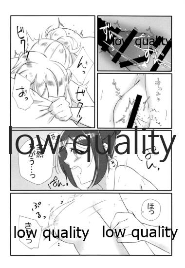 (AC2) [ねこばす運送 (ねこばす)] PEACH (ラブライブ! サンシャイン!!)