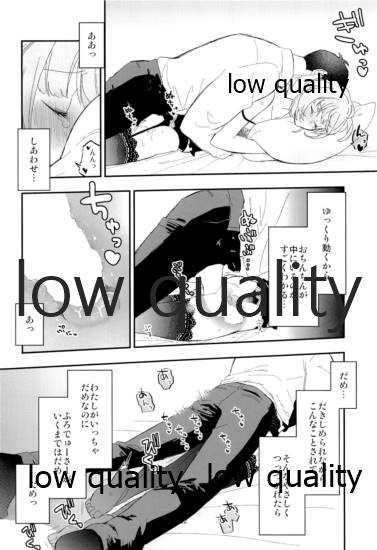 (C92) [CRASH TV (家田キリゼン)] 武内Pと高垣楓さんがいつもと少しだけ違うHに挑戦する本 (アイドルマスター シンデレラガールズ)