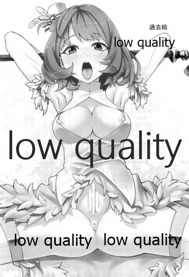 (iDOL SURVIVAL2) [Santa Fe Radio (tkhs)] 楓さん(25)とセーラー服 (アイドルマスター シンデレラガールズ)