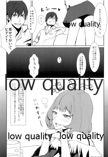 (iDOL SURVIVAL2) [Santa Fe Radio (tkhs)] 楓さん(25)とセーラー服 (アイドルマスター シンデレラガールズ)