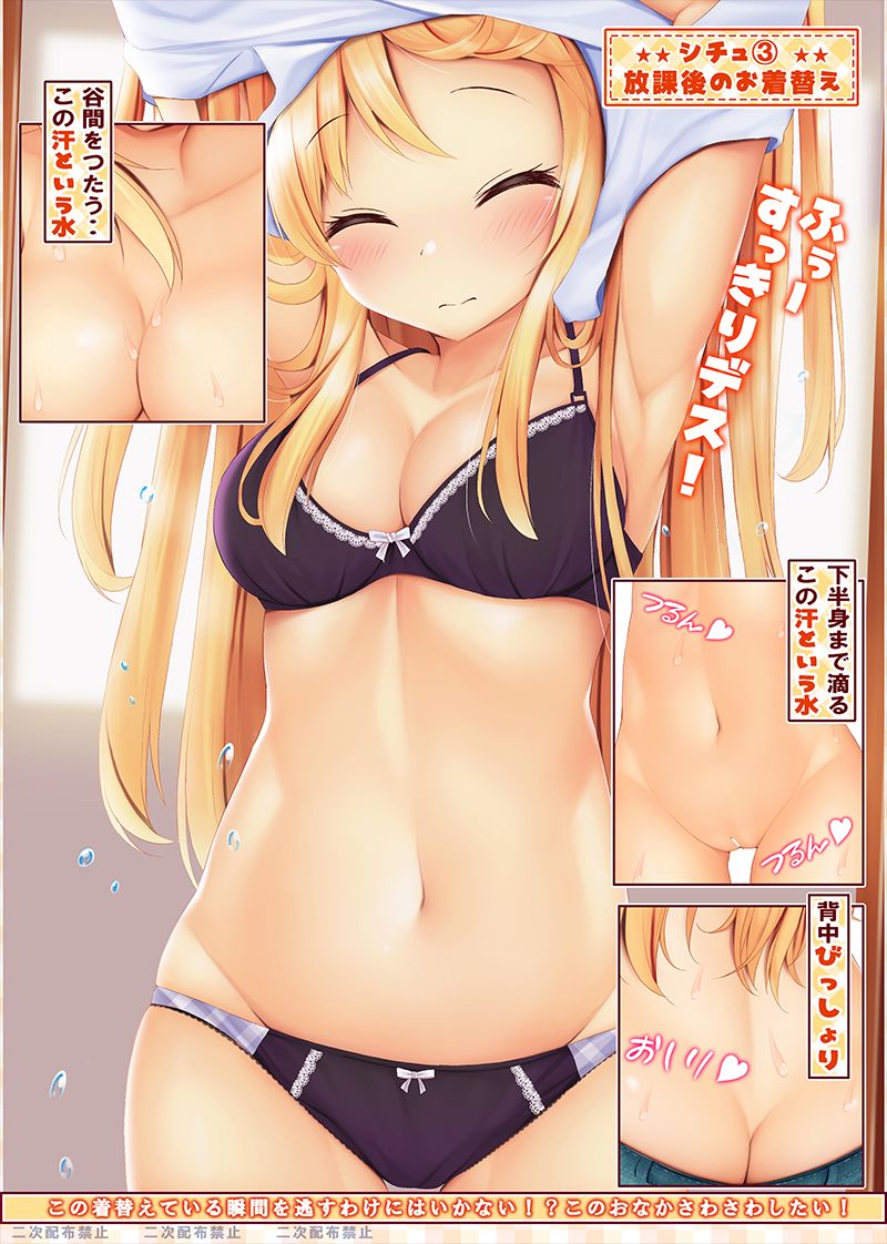 (C97) [べりーすいーとぱれっと (みなとおじたん)] 透明人間になってカレンちゃんにすごいＨなイタズラをしまくるだけ！改 (きんいろモザイク)