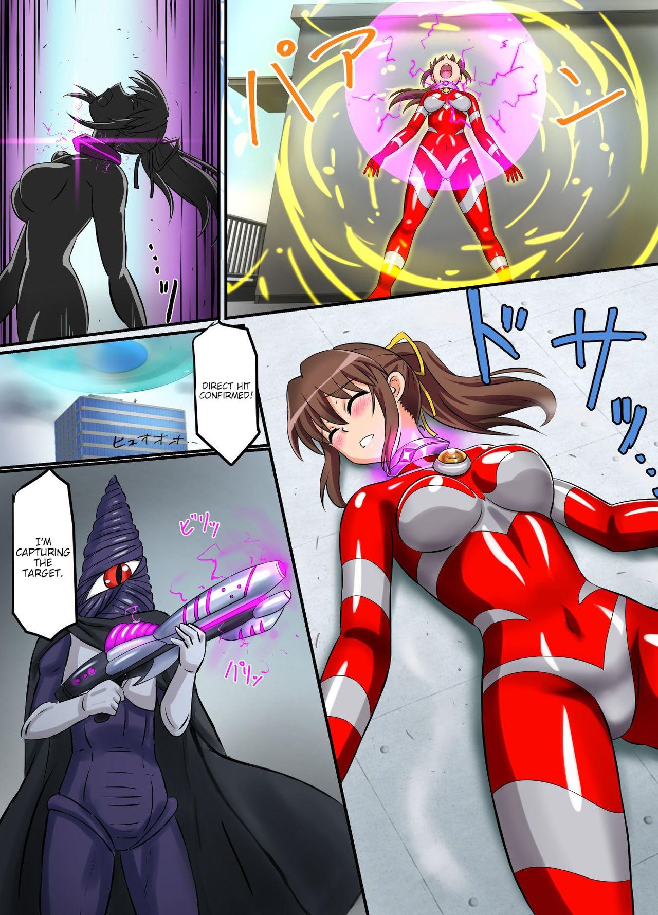 [変画屋 (asu)] アルティメットレナ 第4話 宇宙人の罠!不完全変身! (ウルトラマン) [英訳]