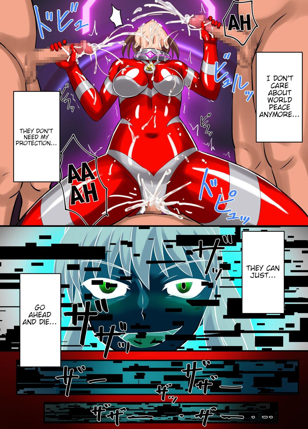 [変画屋 (asu)] アルティメットレナ 第4話 宇宙人の罠!不完全変身! (ウルトラマン) [英訳]