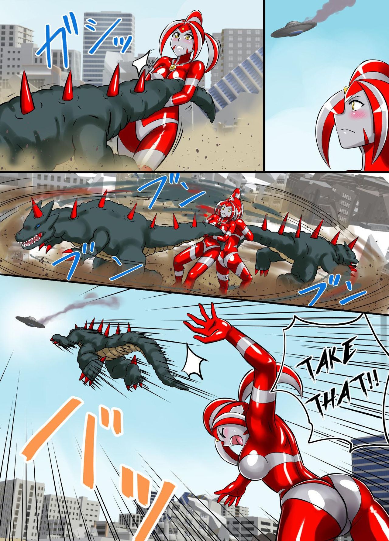 [変画屋 (asu)] アルティメットレナ 第4話 宇宙人の罠!不完全変身! (ウルトラマン) [英訳]