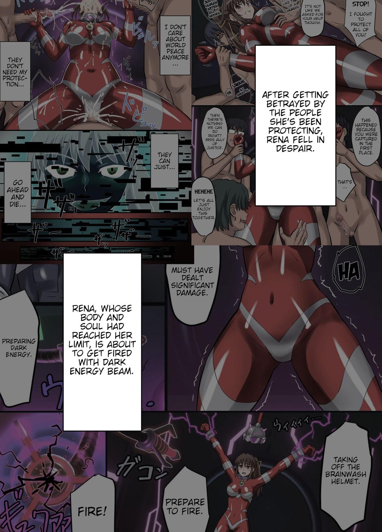 [変画屋 (asu)] アルティメットレナ 第4話 宇宙人の罠!不完全変身! (ウルトラマン) [英訳]