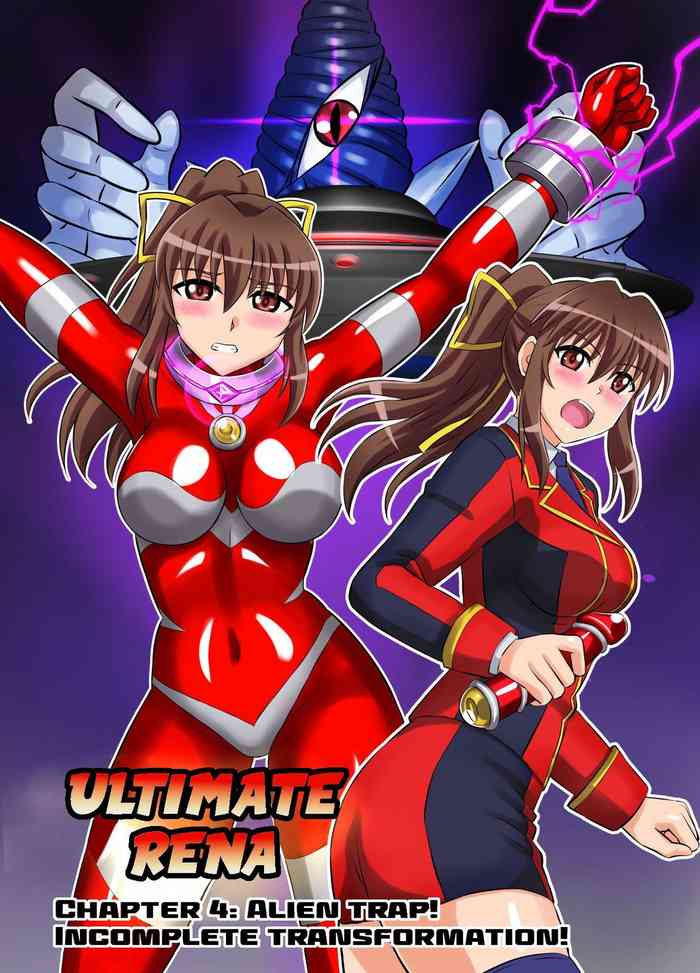 [変画屋 (asu)] アルティメットレナ 第4話 宇宙人の罠!不完全変身! (ウルトラマン) [英訳]