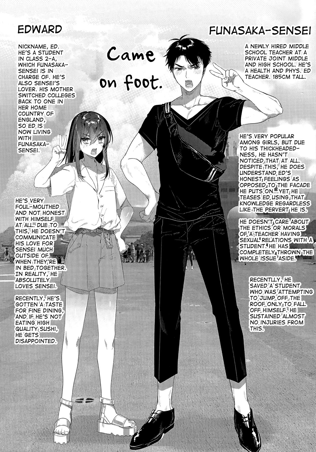 (C97) [SNOW GARDEN (はぎよし)] じぇらしい×ごほうし [英訳]