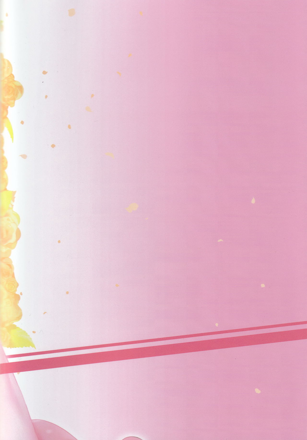 (C97) [SNOW GARDEN (はぎよし)] じぇらしい×ごほうし [英訳]