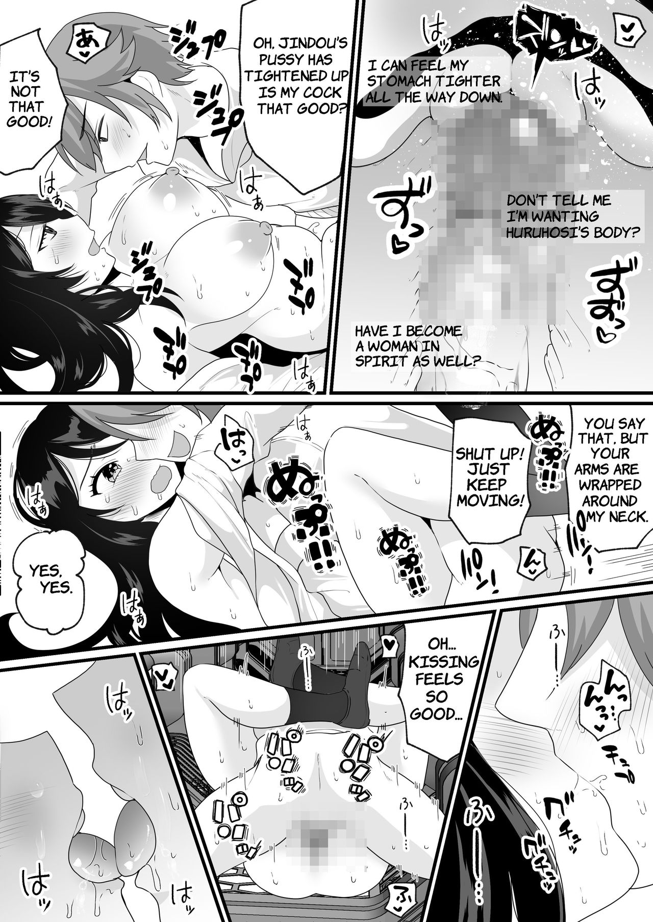 [真城の秘宝館 (羅ぶい)] 女体化でタイムスリップ!?原始世界で悪友と夫婦生活!? [英語]