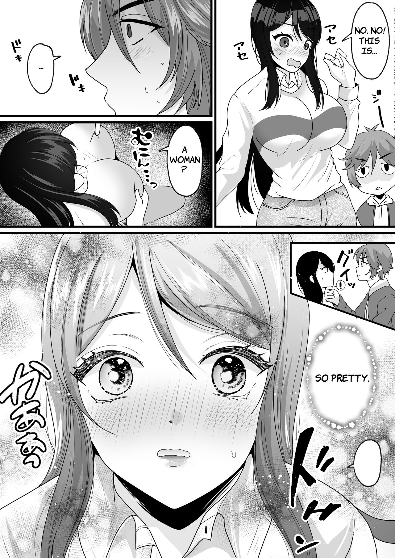 [真城の秘宝館 (羅ぶい)] 女体化でタイムスリップ!?原始世界で悪友と夫婦生活!? [英語]