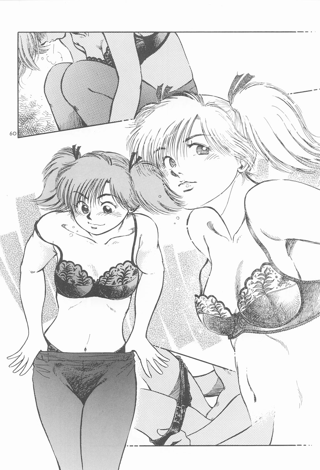 (C60) [恐慌舎(柴田昌弘)] RED EYE 9