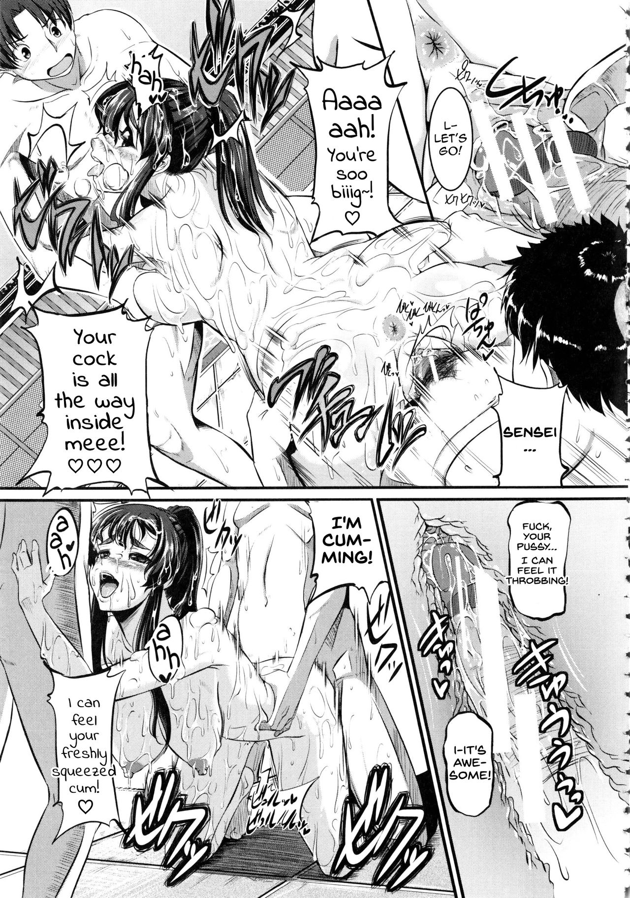 [とんのすけ] 泉水先生のミルキィレッスン + 番外編 (ぼくらの(恥)調教台本) [英訳]