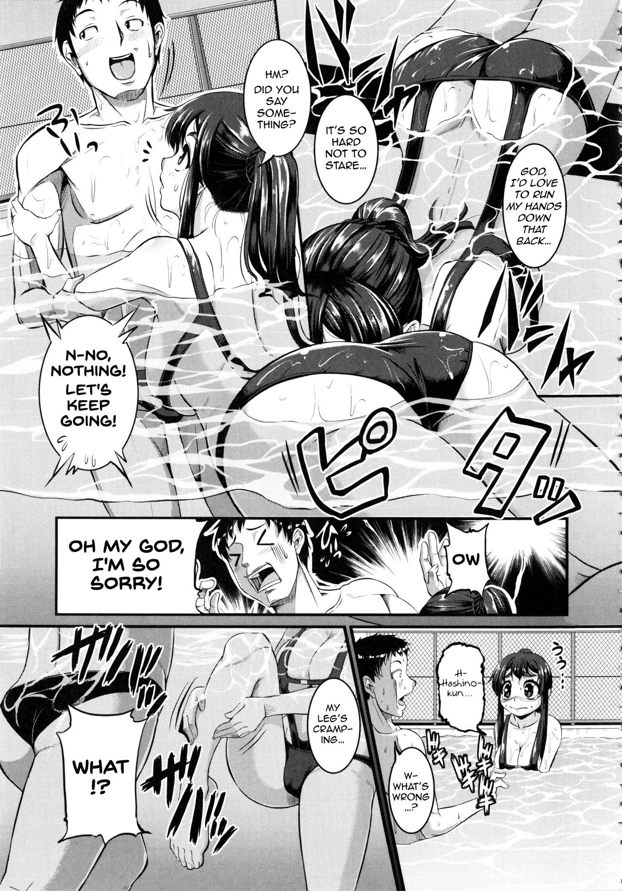 [とんのすけ] 泉水先生のミルキィレッスン + 番外編 (ぼくらの(恥)調教台本) [英訳]