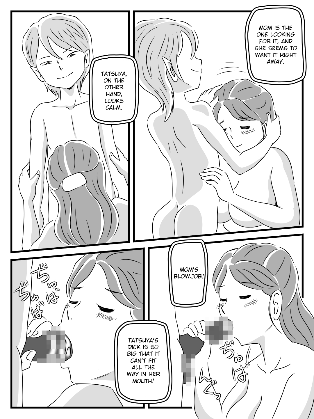 [桃尻ハッスル堂] 年上キラーの友達に母さんを寝取られた話 [英訳]