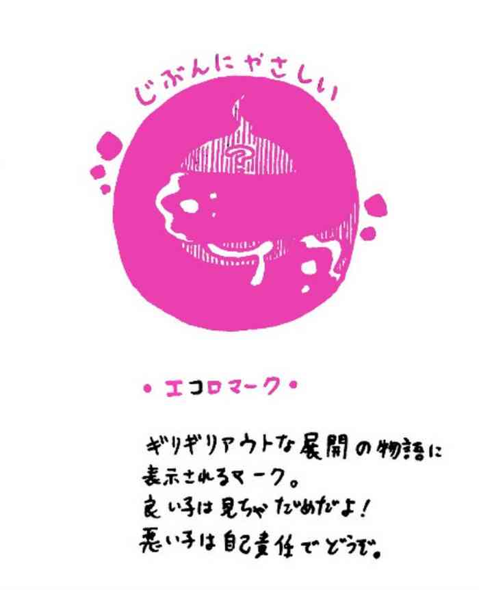 [みつる] 前門の鬼、後門の竜、上からパンティ (ぷよぷよ)