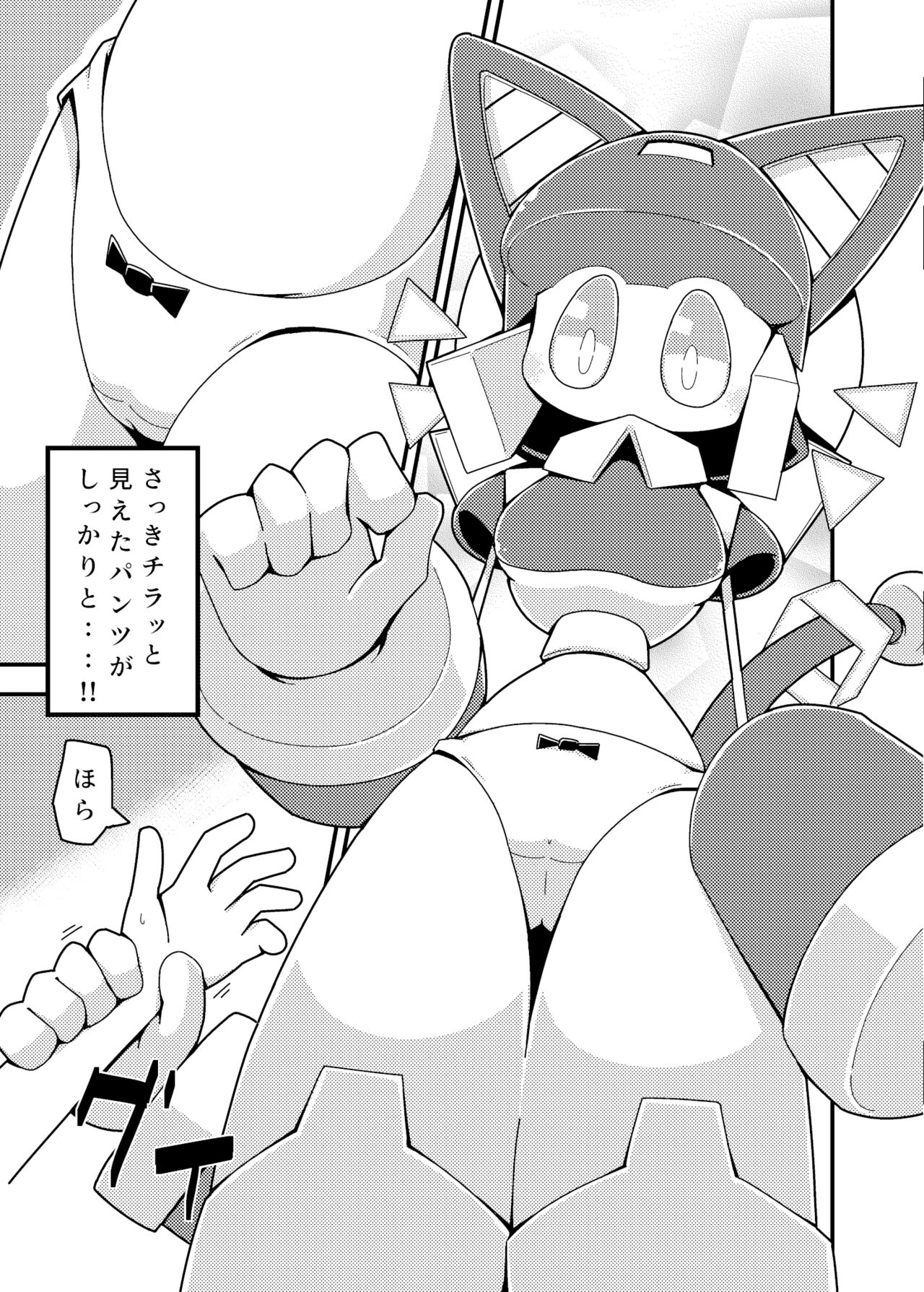 [シーレの物置場 (シーレ)] Robocco Delivery [DL版]