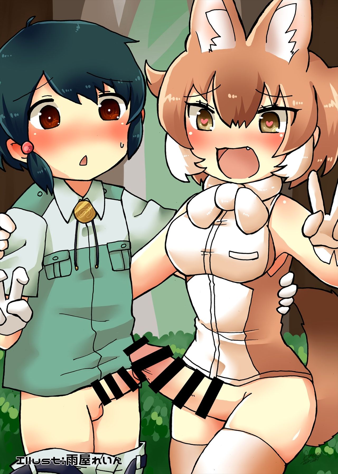 [けもシコ同好会 (よろず)] フレンズまえしっぽ合同誌 (けものフレンズ) [DL版]