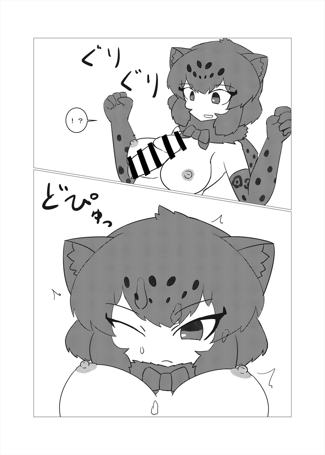 [けもシコ同好会 (よろず)] フレンズまえしっぽ合同誌 (けものフレンズ) [DL版]