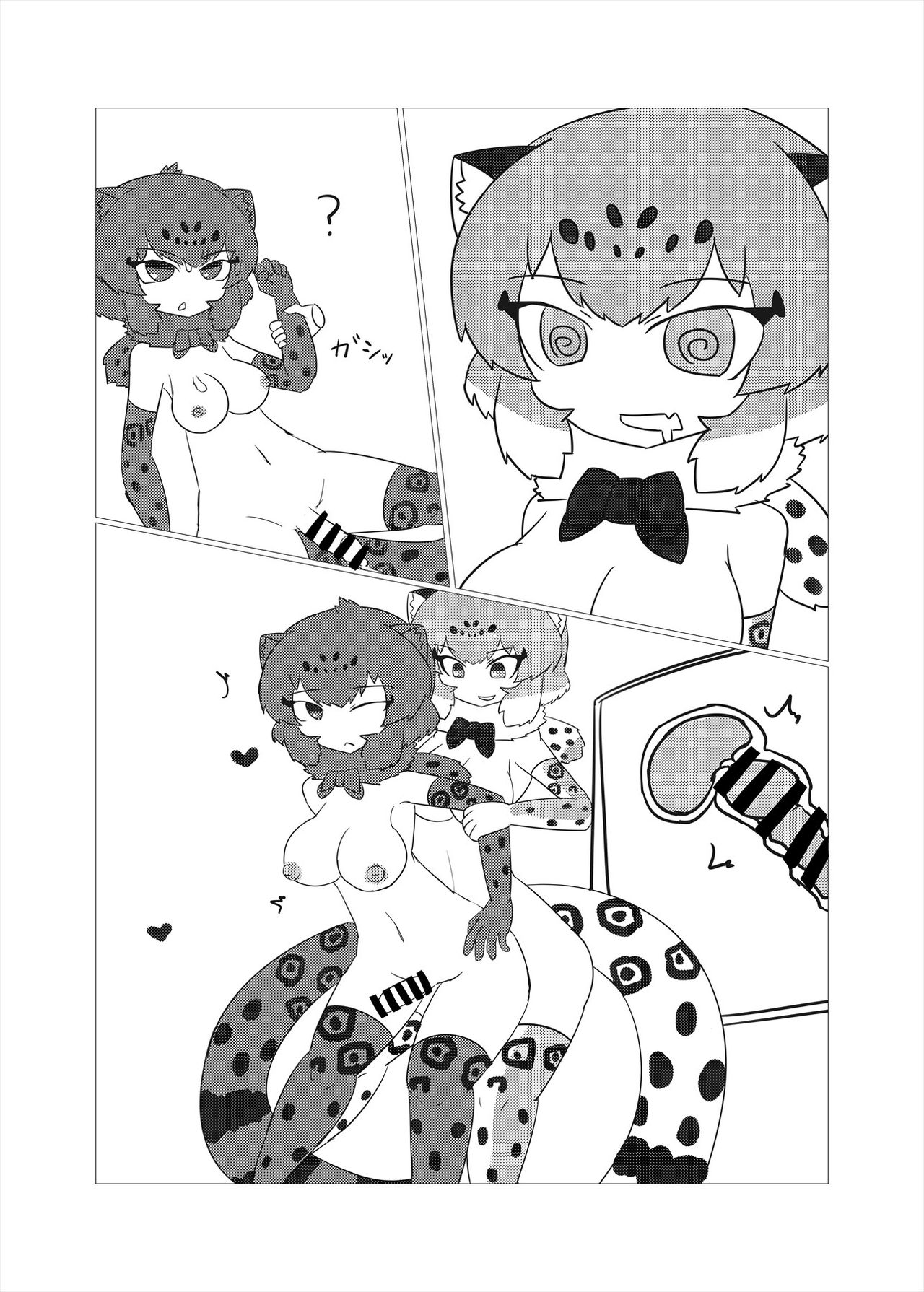 [けもシコ同好会 (よろず)] フレンズまえしっぽ合同誌 (けものフレンズ) [DL版]