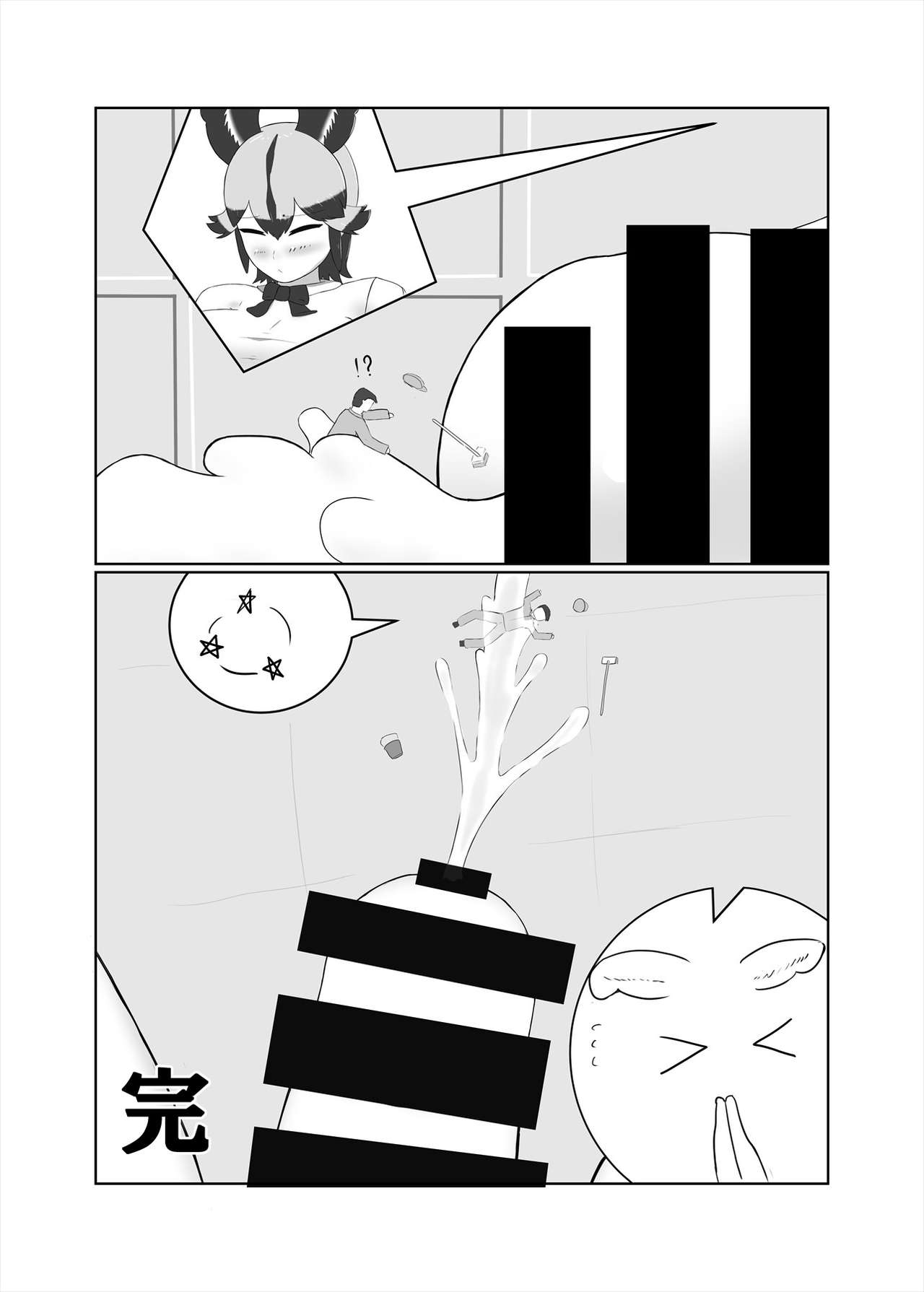 [けもシコ同好会 (よろず)] フレンズまえしっぽ合同誌 (けものフレンズ) [DL版]