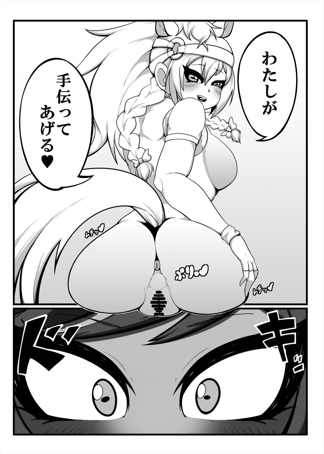 [けもシコ同好会 (よろず)] フレンズまえしっぽ合同誌 (けものフレンズ) [DL版]