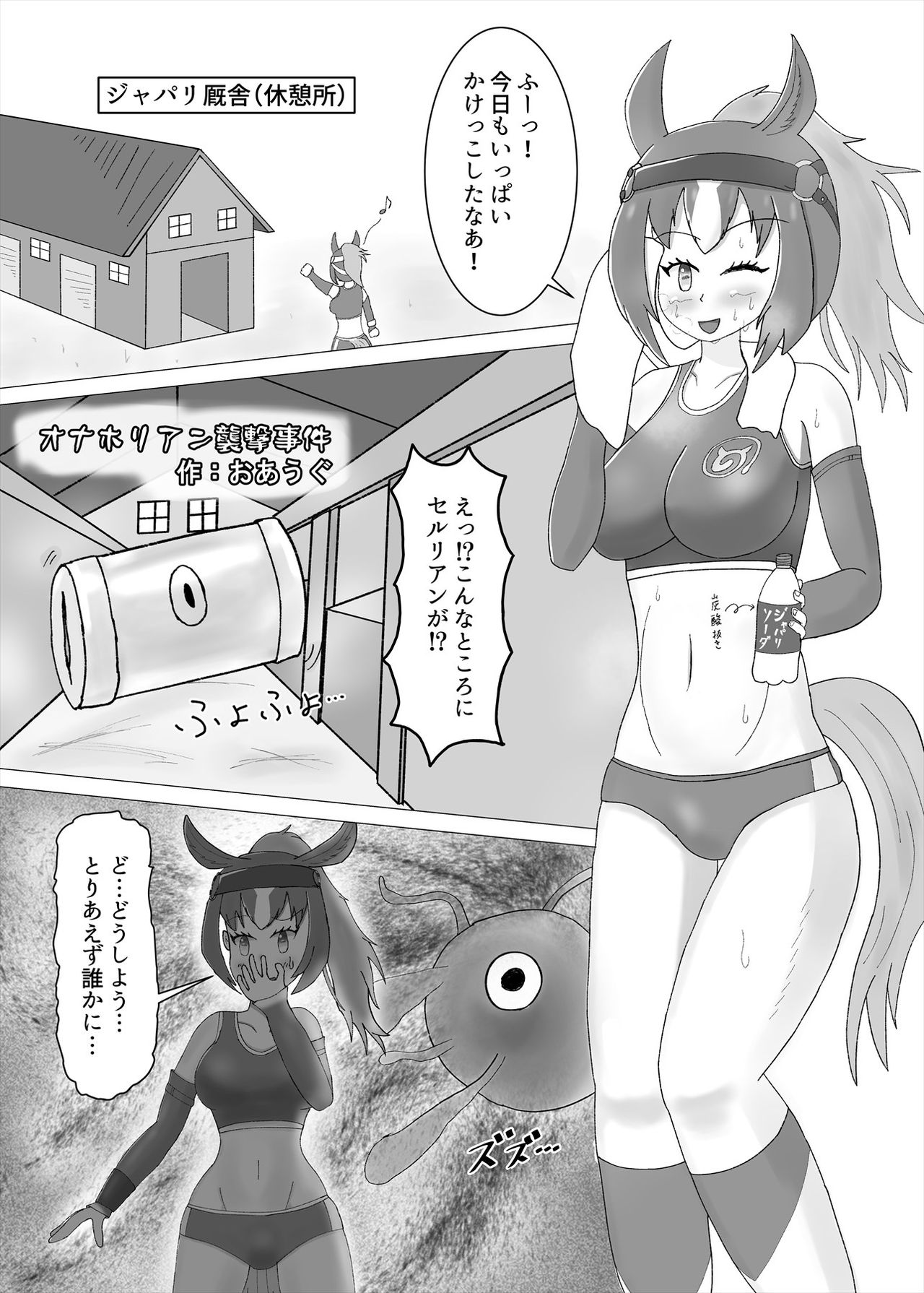 [けもシコ同好会 (よろず)] フレンズまえしっぽ合同誌 (けものフレンズ) [DL版]