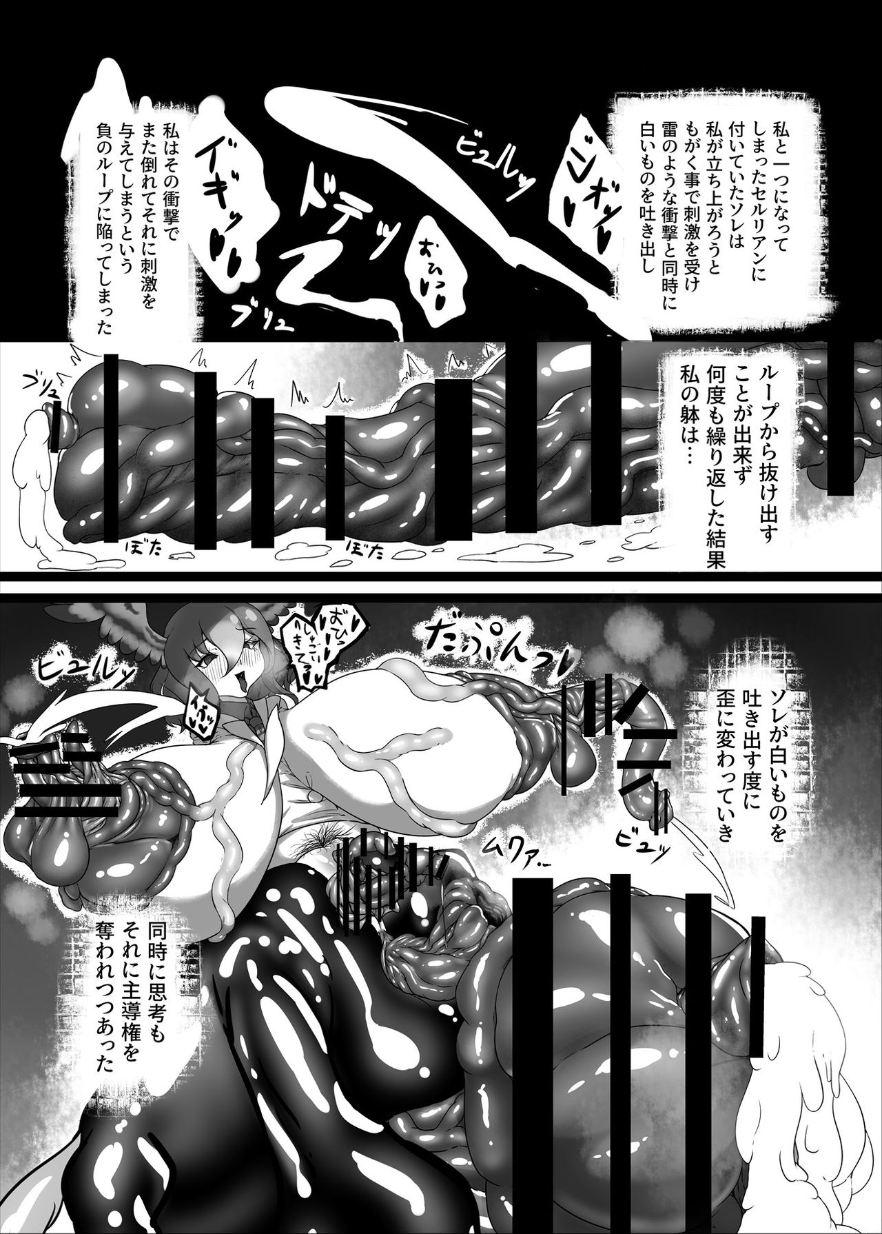 [けもシコ同好会 (よろず)] フレンズまえしっぽ合同誌 (けものフレンズ) [DL版]