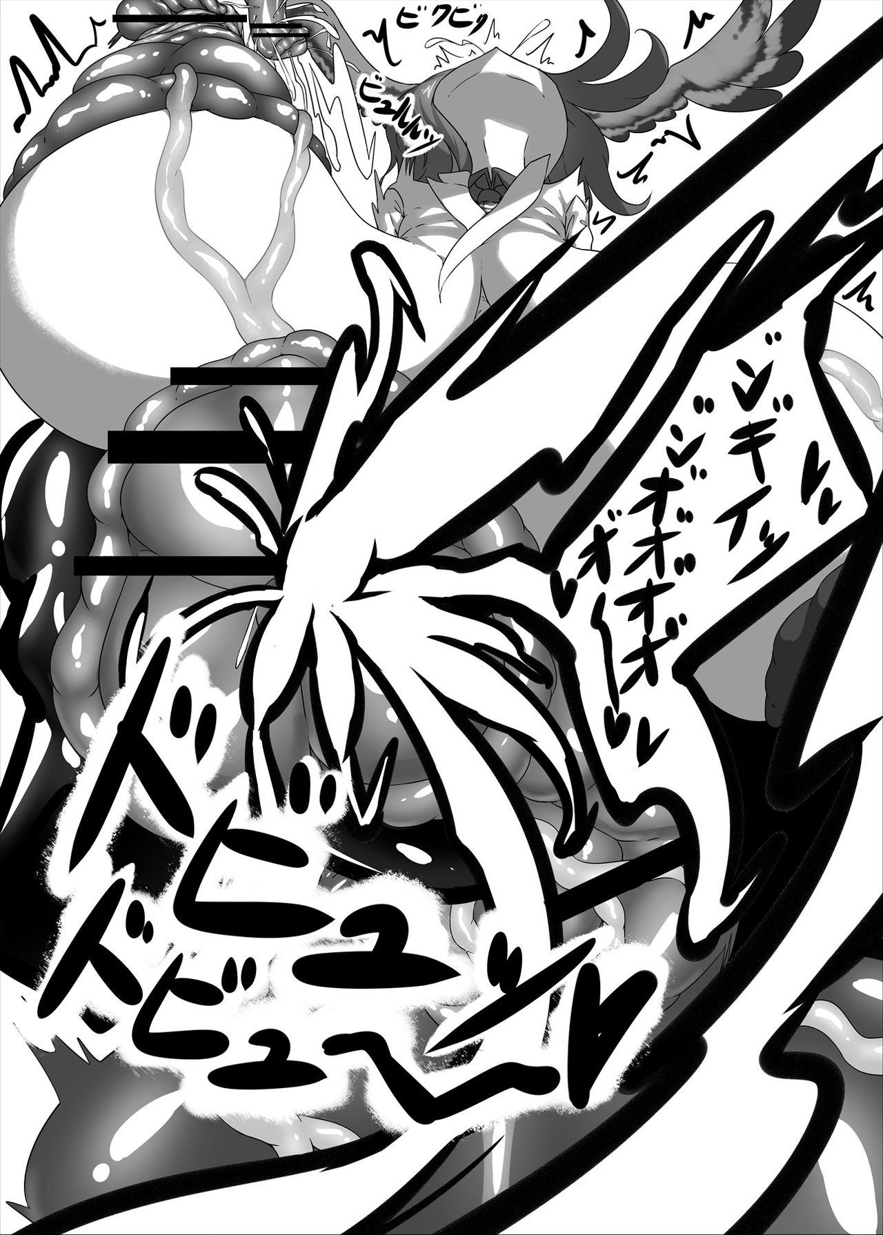 [けもシコ同好会 (よろず)] フレンズまえしっぽ合同誌 (けものフレンズ) [DL版]