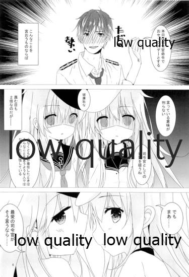 (C93) [Angel Bless (月路)] Love Time (艦隊これくしょん -艦これ-)