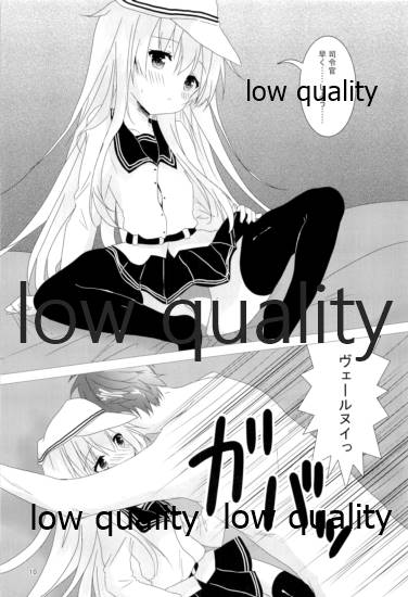 (C93) [Angel Bless (月路)] Love Time (艦隊これくしょん -艦これ-)