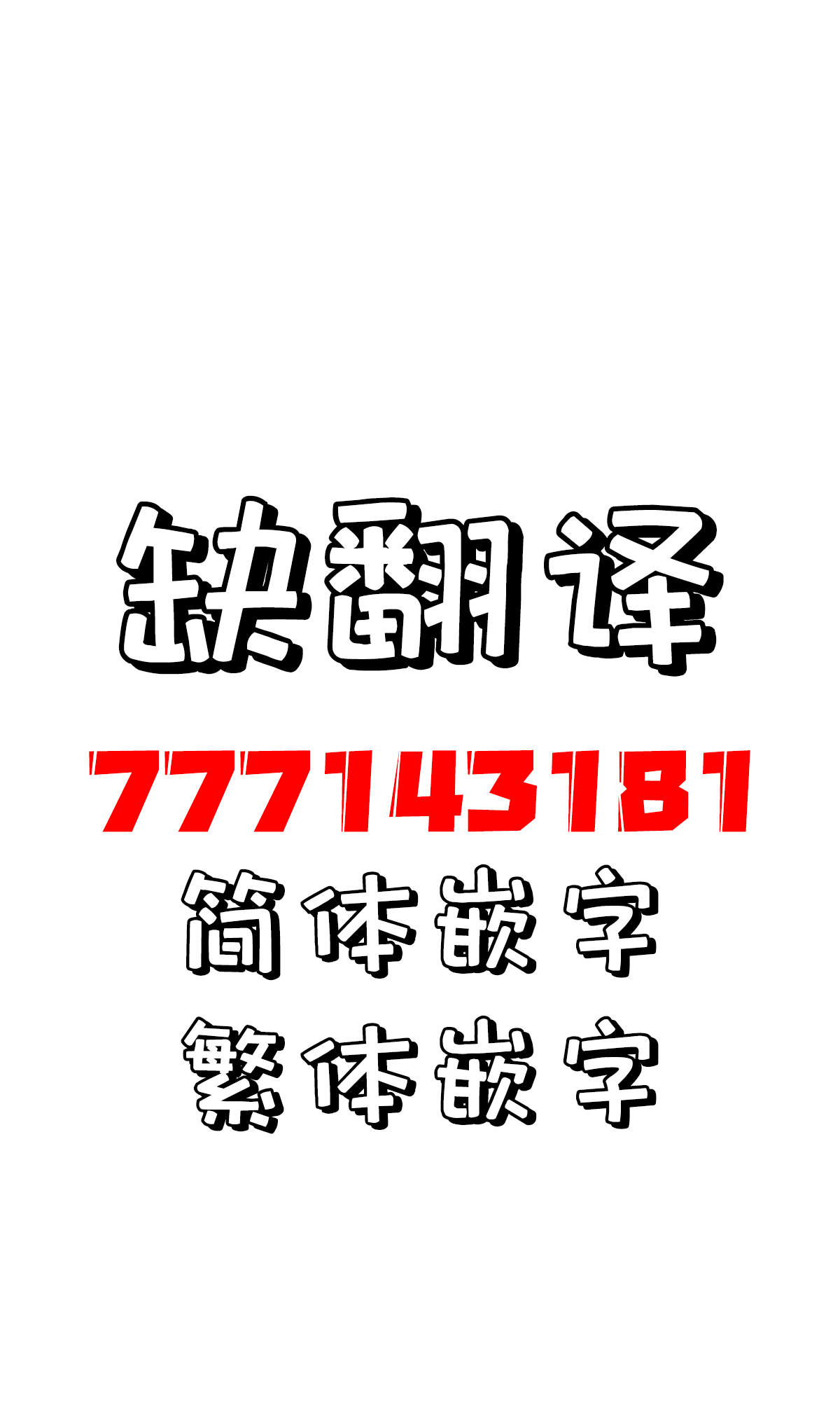 [おみなえし] こんな幼馴染がいてほしい [中国翻訳]