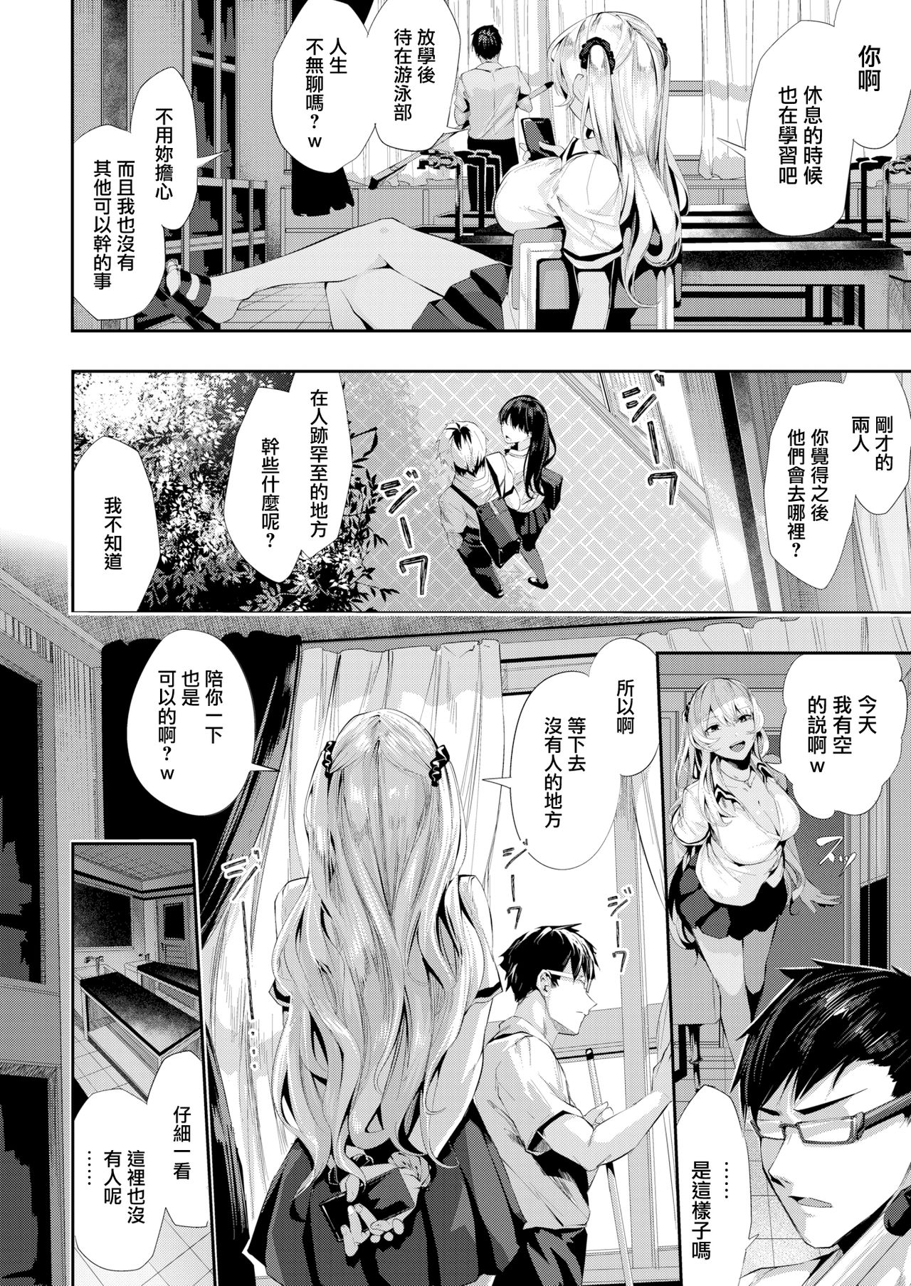 [牡丹もちと] ミルキータイム + 4Pリーフレット [中国翻訳] [無修正]